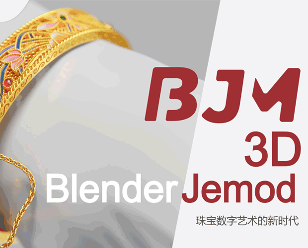 Blender